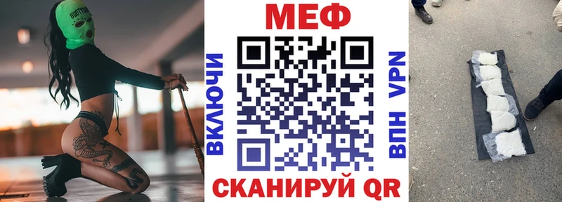 МЕФ 4 MMC  Сыктывкар 