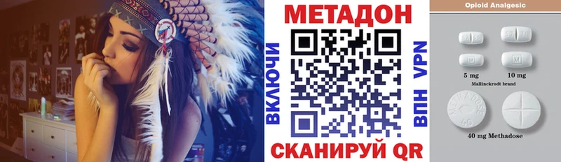 blacksprut зеркало  Сыктывкар  МЕТАДОН кристалл  хочу  