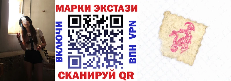 Марки 25I-NBOMe 1500мкг  Сыктывкар 