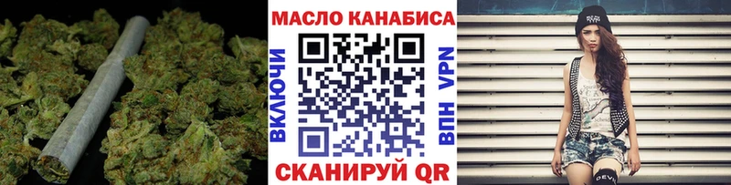 shop Telegram  Сыктывкар  ТГК гашишное масло  где купить наркоту 