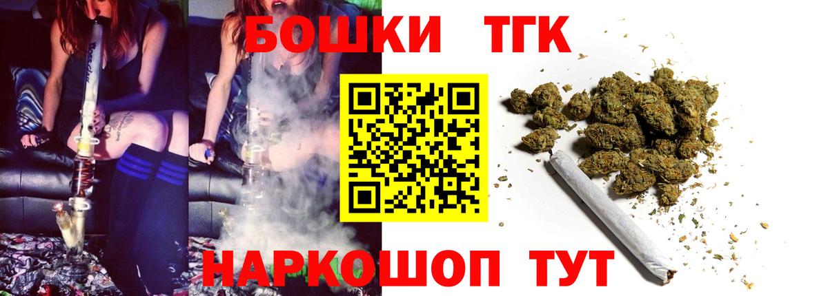 Канабис семена Сыктывкар